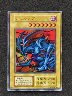 【美品】　遊戯王　デビルゾア 初期　ウルトラ