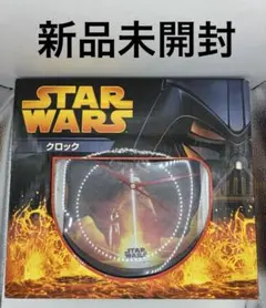 スターウォーズ】ダース・ベイダー デジタルアラームクロック【ラスト
