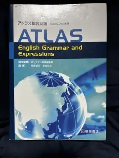 ATLAS English Grammar and Expressions