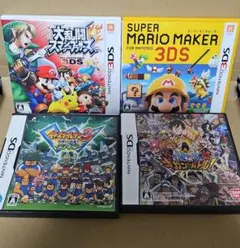ニンテンドー3ds ds ソフトまとめ売り