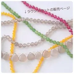 ∴天然石ビーズ∵高品質グレーオニキス　ラウンドカット4.5mm 30個