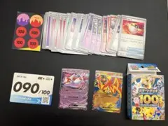 ポケカ スタートデッキ100 ラティアスex エンブオーex デッキセットのサムネイル