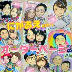 似顔絵BETTY*オーダーこちらから♥