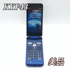 2026年最新】au kyf43の人気アイテム - メルカリ