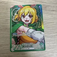 キャロット OP08-021リーダーパラレル　【二つの伝説】