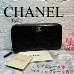 【シャネル✨長財布】カメリア ココマーク❤︎ラウンドファスナー/ブラック/レザー
