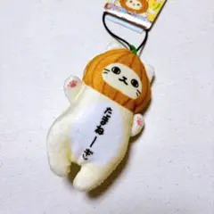 のびねこ ベビー ご当地 のびるねこ マスコット ストラップ 玉ねぎ 淡路島のサムネイル