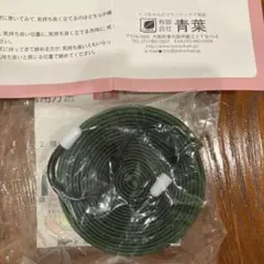 Item thumbnail for item 26ecca20-438f-49cb-a651-1c52fbf8502a