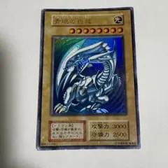 ブルーアイズホワイトドラゴン パズル(完成品) パズルフレーム付き