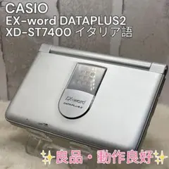 2026年最新】xd 7400の人気アイテム - メルカリ