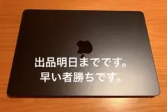 MacBook Air M4 13インチ メモリ32GB SSD512GB