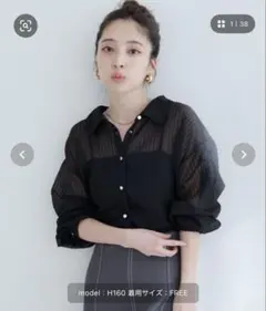 ナチュラルクチュール　【WEB限定】シアービッグシャツ　ブラック