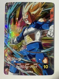 ドラゴンボールダイバーズ SDV5-049 ベジータ GDR