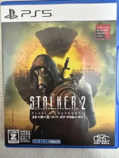 STALKER 2: Heart of Chornobyl PS5