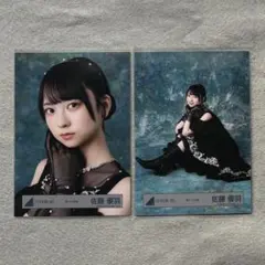 日向坂46 生写真 黒ドレス衣装 佐藤優羽 ヨリ 座り