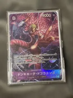 ドンキホーテ・ドフラミンゴ SR パラレル OP10-071