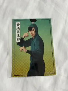 忍ミュ ランダムブロマイド