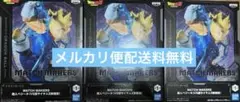 ドラゴンボール MATCHMAKERS フィギュア 3体セット　魔人ベジータ