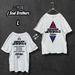 【三代目 JSoulBrothers】 ツアーTシャツ 半袖 白 ホワイト L