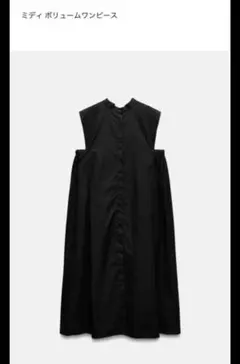 ZARAノースリーブロングワンピース　Mサイズ