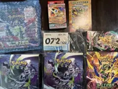 2026年最新】ポケモンカード boxまとめ売りの人気アイテム - メルカリ