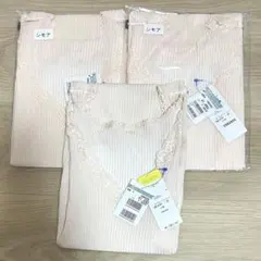 ヤエザクラっち様 リクエスト 2点 まとめ商品