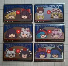 東方project　トレーディングコレクトメタリックカード　ゆっくり　6枚セット