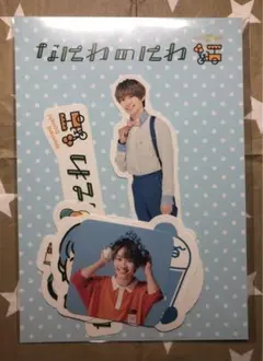 なにわ男子 藤原丈一郎 なにわのにわ フレークシール