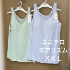 まとめ売り　ユニクロ　エアリズムブラトップ