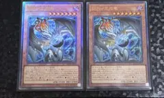 遊戯王 ハルモニア　アルティメット　2枚 遊戯王 調和ノ天救竜 ハルモニア アルティメット2枚セット - メルカリ