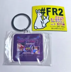 2026年最新】FR2 メンズ キーホルダー・キーリングの人気アイテム