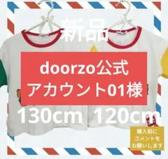 2026年最新】doorzo 公式の人気アイテム - メルカリ