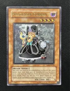 ターボパックTU ライオウ レリーフ アルティメットレア EUドイツ 非