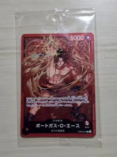 コ*マ様 【キズあり】ポートガス•D•エース チャンピオンシップ リーダーパラレ