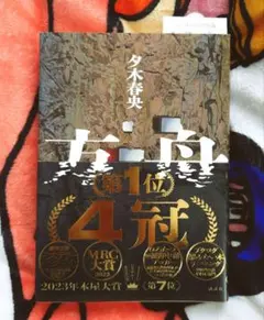 Item thumbnail for item 275dc280-9673-48b0-be1c-143f2af6810d