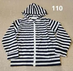 【美品】薄手パーカー　羽織り　ボーダー柄　110