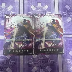 ティーチ 交流会プロモ プロモーションテーマパック ワンピースカード