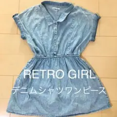 RETRO GIRL デニムワンピース