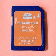 ☆使用済み☆NMZK-W73D専用 地図更新データ 2025版第02版 - メルカリ