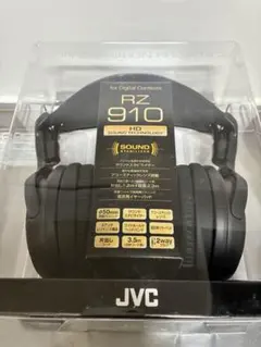 【新品•未使用】JVC ステレオヘッドホン HA-RZ910 本体のサムネイル