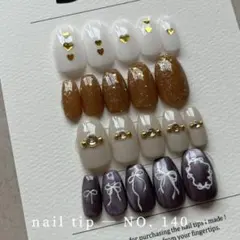 【140】20本セット まとめ売り ニュアンスネイルチップ ハートネイル