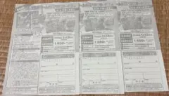 ジャンプ★応募者全員サービス応募券3枚★ワンピースカードゲーム★スタートデッキ