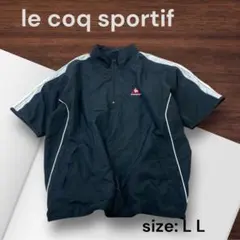 e786☆le coq sportif GOLF 半袖シャツ L Lサイズ