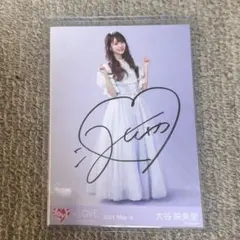 Item thumbnail for item dad55bea-24c1-45c2-aabb-36422465019e