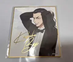 東京リベンジャーズ　オンラインくじ D賞ミニ色紙　場地圭介