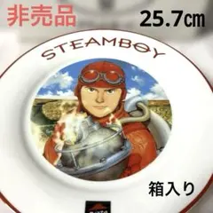 大友克洋　スチームボーイ　絵皿　コラボプレート　ピザハット　2004年