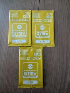 ポケモンプロモカードパック第9弾ソード＆シールド