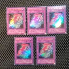 2連番PSA10 アポピスの化身 現世と冥界の逆転 ウルトラレア ③二期 現世と冥界の逆転 WJMP-JP014 ウルトラレア - メルカリ