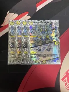 2026年最新】ペルフェクト デュエマ プロモの人気アイテム - メルカリ