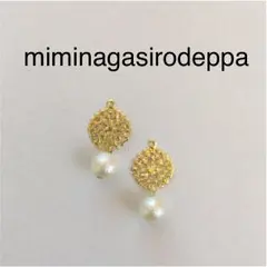 ピアス ☆ イヤリング